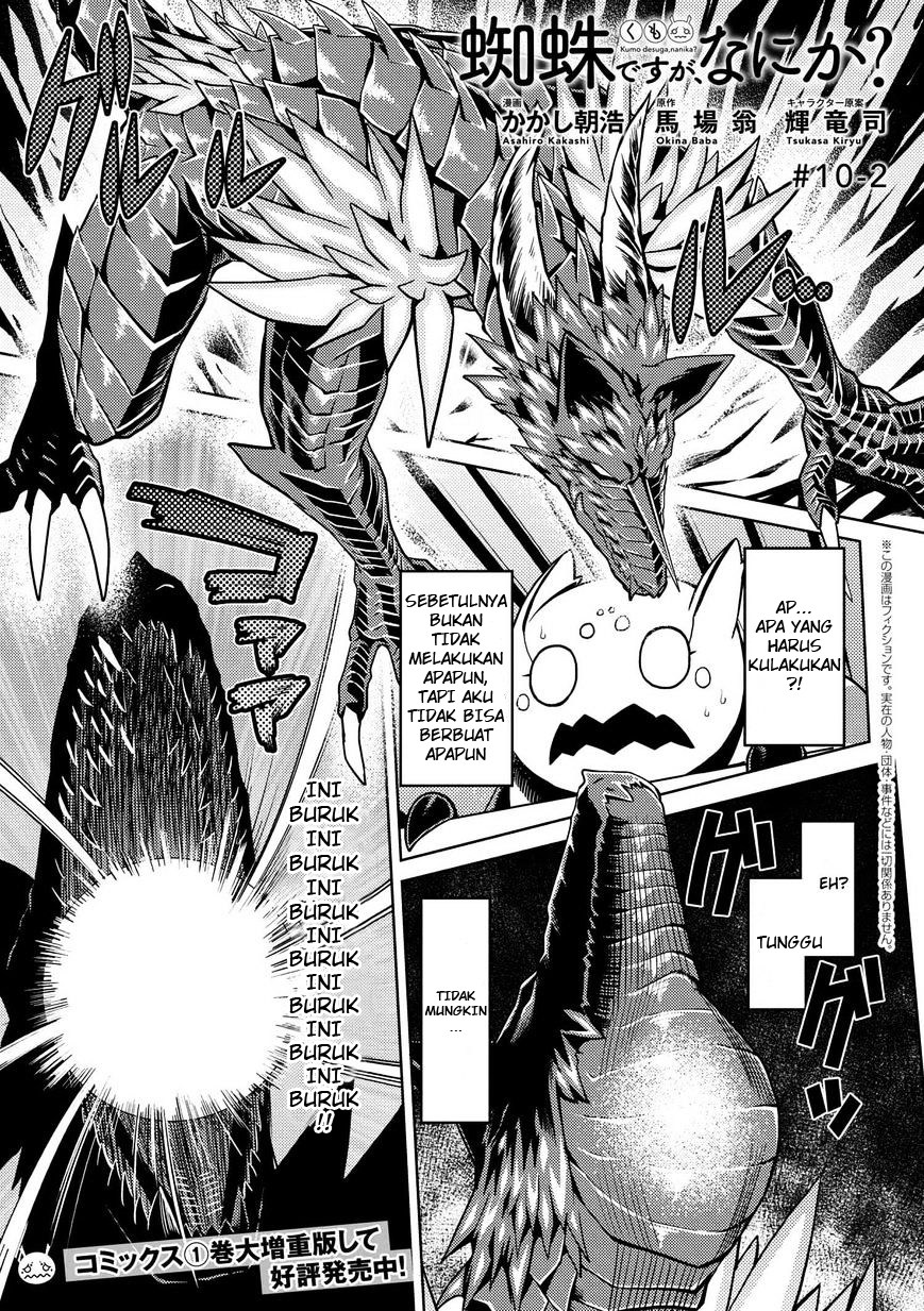 Kumo desu ga, Nani Ka? Chapter 10.2 Gambar 2